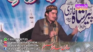wari wari jan tun kina sona eyn 2016 by waqar mushtaq
