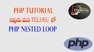 PHP Nested Loop tutorial in Telugu