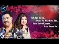 Jadoo Hai Tera Hi Jadoo (Lyrics) - Kumar Sanu & Alka Yagnik | Aamir Khan, Rani M | 90's Hit Song
