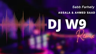 احمد سعد   اصاله     سبب فرحتي          دندنها