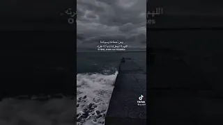 اللهم لا تجعل لنا ذنبا الا غفرته 