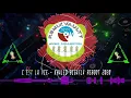 Download Lagu C'EST LA VIE - KHALED [BIGATLA REBOOT 2020]