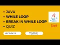 12 Java in Tamil while loop break keyword in while loop even odd number using while while quiz