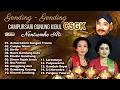 Download Lagu Gending Gending Campursari Gunung Kidul '' CSGK Nentremke Ati #Dasastudio