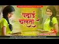 Lagu Padhai_Chalata_djmix_PramodPremi_पढ़ाई_चलता_NewBhojpuriSong_HardBass_Remix_DjSMusicMafiya__jhan_jhan