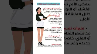 فض غشاء البكارة للفتاة 1 علم النفس توماس شيلبي Shirts اقتباسات 