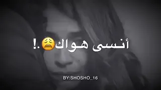 انا تعبان من غيرك اسمعني وراضي ضميرك 