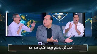 خالد جلال ينفعل علي زيزو و محمود ابو الدهب يرد مش هتعلمونا الادب 