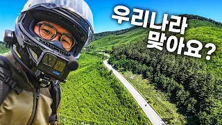 여긴 진짜 뷰가 어나더 레벨이에요! 썸네일