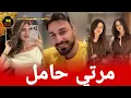 Download Lagu شيرين بيوتي تنشر صورة وتؤكد حملها ولين تتخلى عن شعرها طويل 😲❤