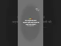 Download Lagu marathi attitude dialogue status Full screen#shorts #status #instagram