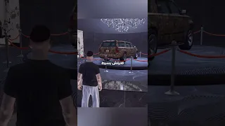 قليتش عجلة الحظ مع تاهو قراند 5 