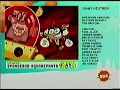 Nickelodeon Split Screen Credits March 1 2007