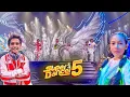 Download Lagu Super Dancer Chapter 5 | Grand Finale | Sanchit Chanana | Florina Gogoi | Gaurav Dance Performance