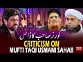 Download Lagu Criticism on Mufti Taqi Usmani Sahab | Mufti Tariq Masood Speeches 🕋