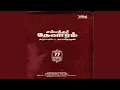 Download Lagu Pooviyal Purikuzhal