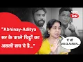 Download Lagu Abhinay Vs Aditya Ranjan की लड़ाई में Neetu Ma'am का DISCLAIMER, कौन सा बड़ा खुलासा कर दिया?