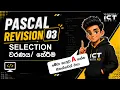 ICT Programming Pascal EP 03 Selection Control Structure Pseudocode Flowchart Pascal