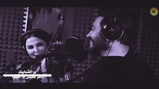 تامر حسني و اليسا   نسخة جديدة من اغنية من ورا الشبابيك   من فيلم تصبح على خير دندنها