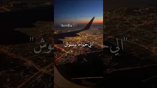 إلي حب و ما بينسوش تصميمي لايك اشتراك اكسبلور اغاني عشوائيات تفاعلو شلتنا 