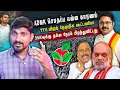 Download Lagu ADMK சொதப்புகிறது | DMK வுக்கு செம டைமிங் | TTV போட்டுடைத்த உண்மை | Arasiyal Sadhurangam