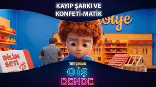 TRT Çocuk O İş Bende | 11.Bölüm | Kayıp Şarkı ve Konfeti-Matik