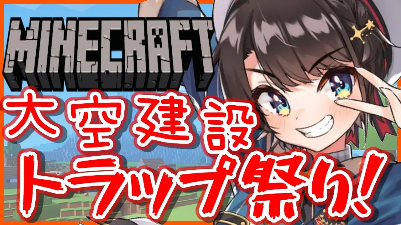 【#生スバル】リベンジリベンジ！！！パート3！！！！【ホロライブ/大空スバル】
