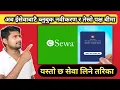 Bluebook Renue From eSewa Vehicle Tax Payment From Esewa How To Renew Vehicle Online In Nepal