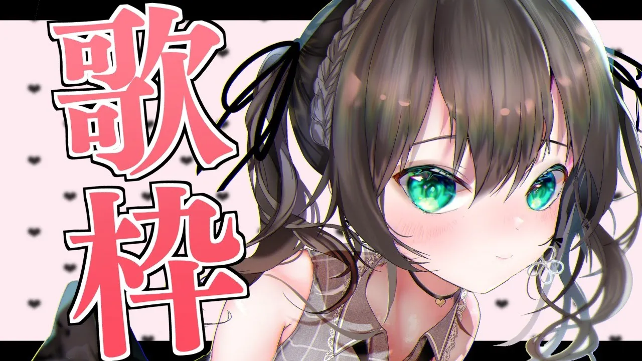 【歌枠】Let's sing a song!!かわいくうたうよ！【ホロライブ/夏色まつり】