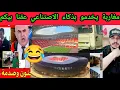 Download Lagu مغاربة يستعملو ذكاء الاصتناعي حنا فور عليكوم راكوم تكدبو على ناس .دخل تسمع 🤣