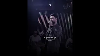 احمد عامر   اكتب عليك مووايل   خايف عليك مني    احمد عامر  اكسبلور  حالات واتس  جديد  اغاني دندنها