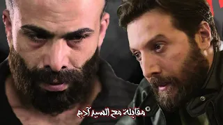 حكايا مقابلة مع السيد ادم مدير السجن مولع من مصطفى بسبب المقدم ورد 