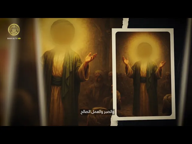 إضاءات من سيرة الإمام الجواد (عليه السلام)