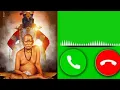 Shree Swami Samarth Jai Jai Swami Samarth Ringtone RingNote