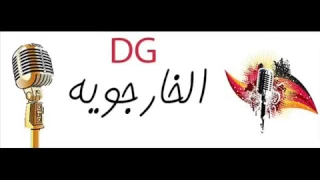 لوب التلت سقفات تياستو علم المطرية دندنها