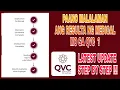 HOW TO CHECK MEDICAL RESULT SA QVC STEP BY STEP TUTORIAL BANO TV