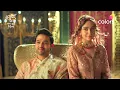 Lagu Seher Hone Ko Hai Today Promo 4th February 2026: Seher Mahid Ne Karaya Shaadi Ka Photoshoot