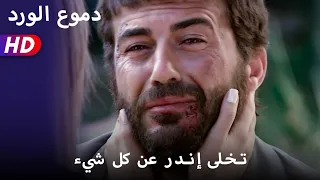 تخلى إندر عن كل شيء  59