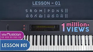 keyboard beginner lessons 1 telugu