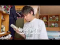 陳健安 On Chan - 好好掛住 Miss You Properly (Cover by wongkitnam)