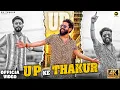 Download Lagu Dk Thakur: UP ke Thakur (Official Video) | Rajputana Song | Thakur Samaj Song | New Thakur Song 2024