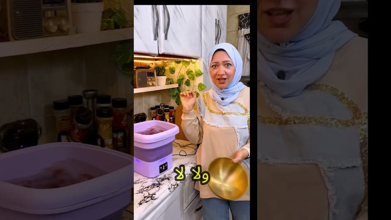 غسالة الفاكهة والخضروات