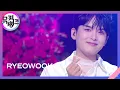Download Lagu 오늘만은 (Hiding Words) - 려욱 (RYEOWOOK) [뮤직뱅크/Music Bank] | KBS 220506 방송