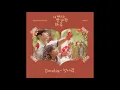 Inst-손디아(Sondia) - 첫사랑(어쩌다 발견한 하루 OST Part.3)(2019.10.16.)-Inst