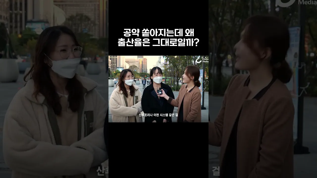 출산 지원 정책이 체감되지 않는 이유