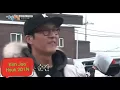 Last episode Kim Joo Hyuk at 2D1N