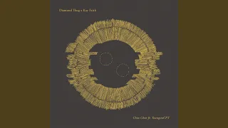 choo choo remix 