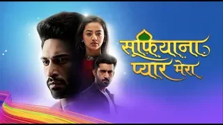 Download Sufiyana Pyaar Mera | 6th October 2019 | UPCOMING EPISODE | ZEE TV MP3