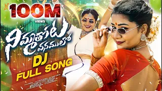 nimmathota vanamulo dj full song madhuri rathod prabha leading boys janatha bablu n music