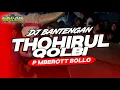 Download Lagu DJ SHOLAWAT THOHIRUL QOLBI BANTENGAN SLOW BASS TERBARU 2023 | MAULAYYA | BY - gagahopank